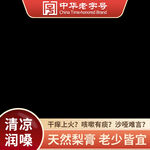 电商主图 车图 活动促销图图片