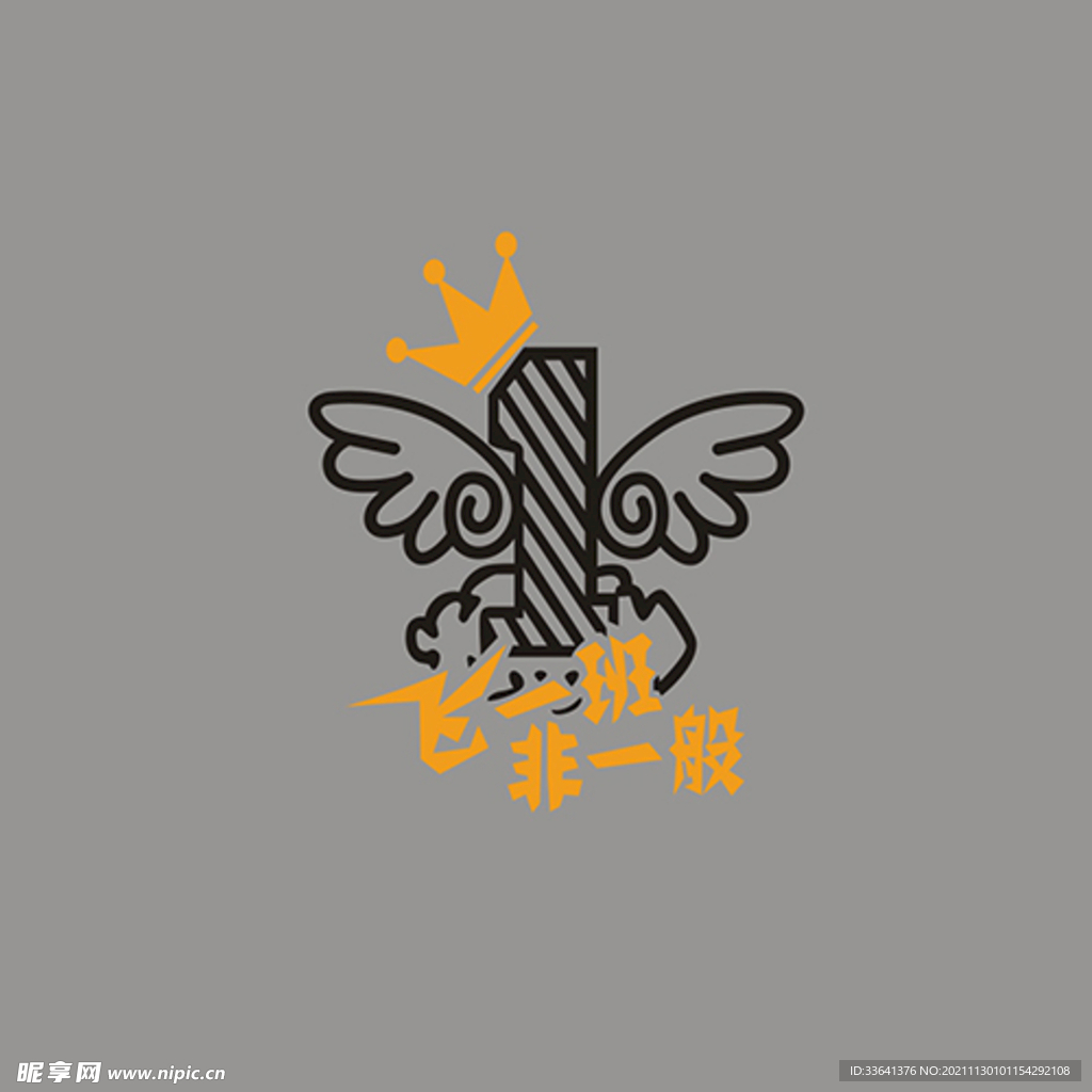 班服图案