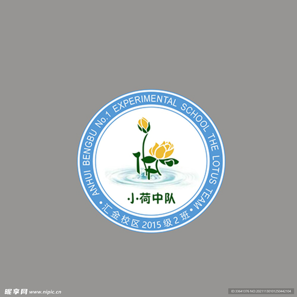 班服图案
