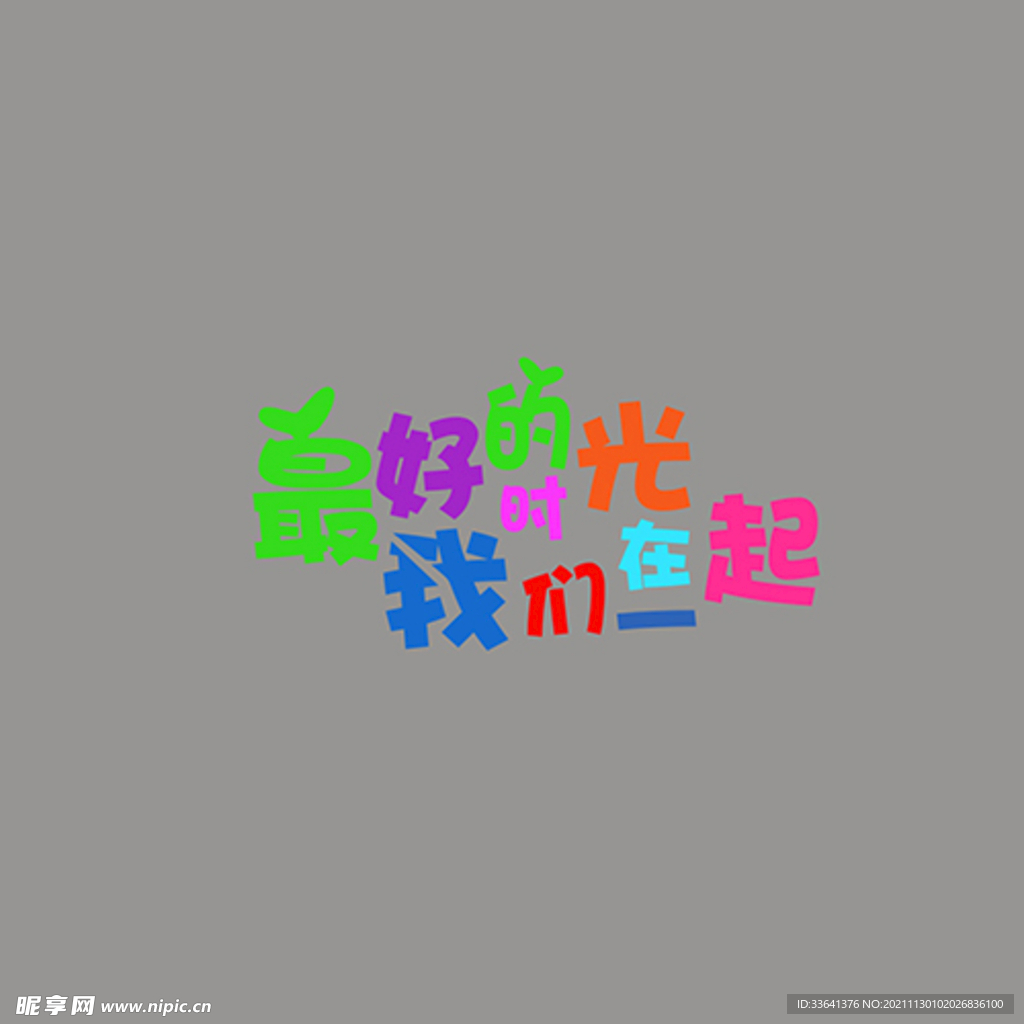 班服图案