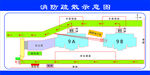 消防疏散示意图
