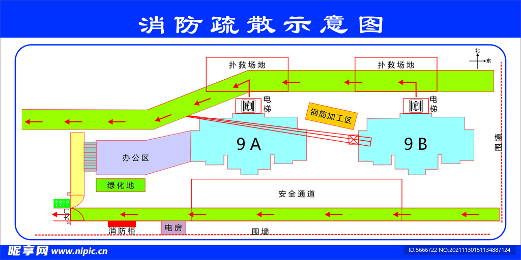 消防疏散示意图