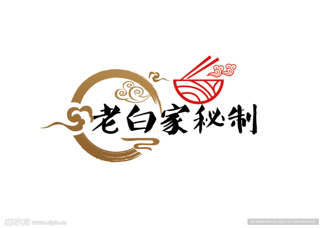 餐饮标识设计