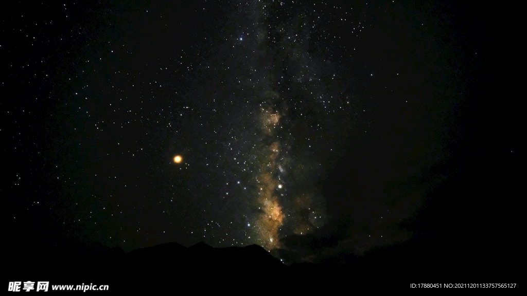 星云