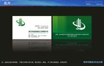 湖北中航建设工程有限公司名片