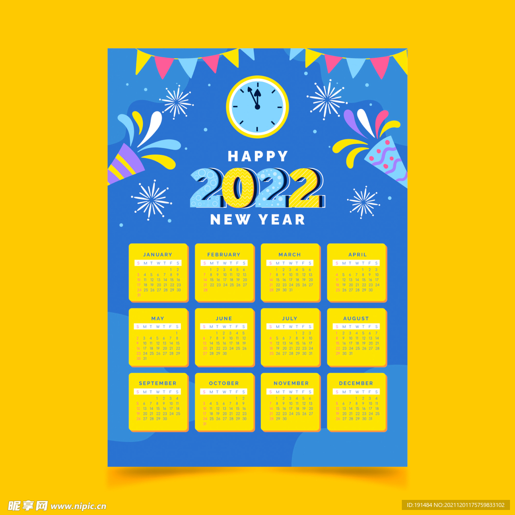 平面 2022 日历模板矢量