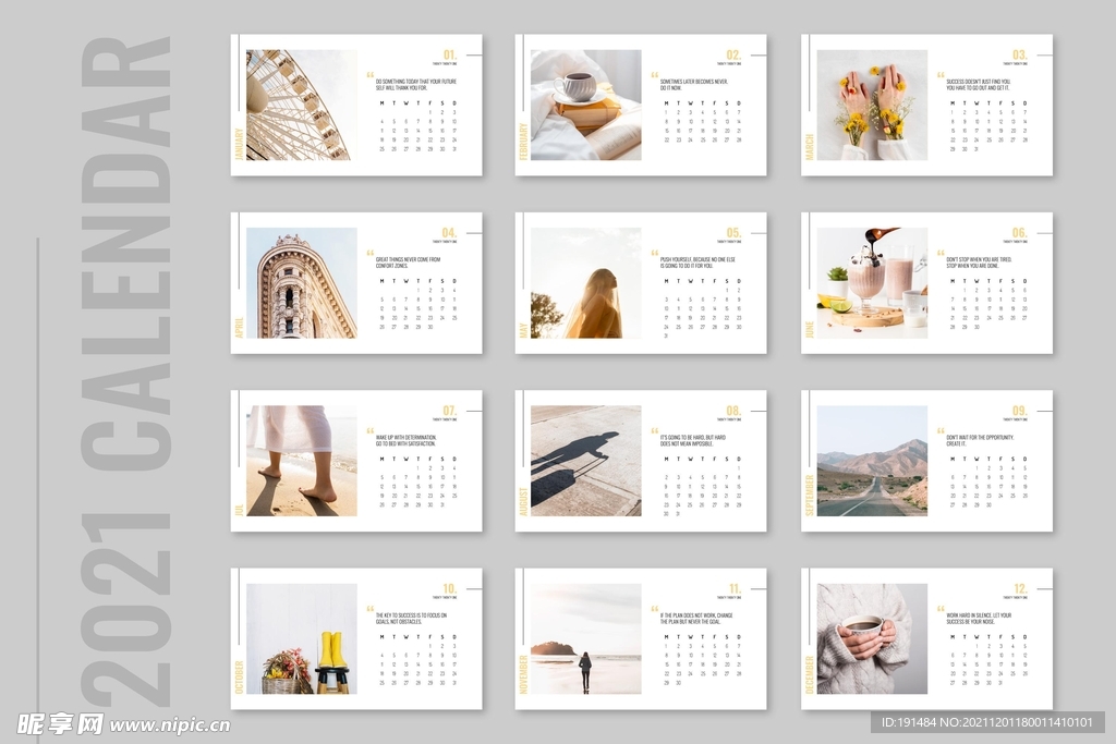 2021日历模板