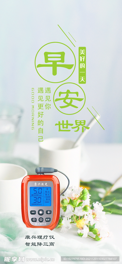 双十二怎么买最省钱
