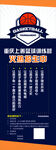 篮球 招生