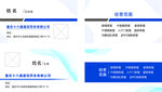 建筑名片