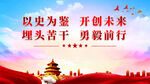 学史