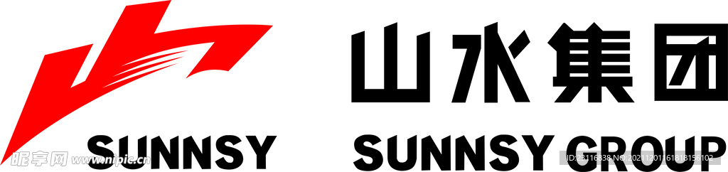 山水集团logo