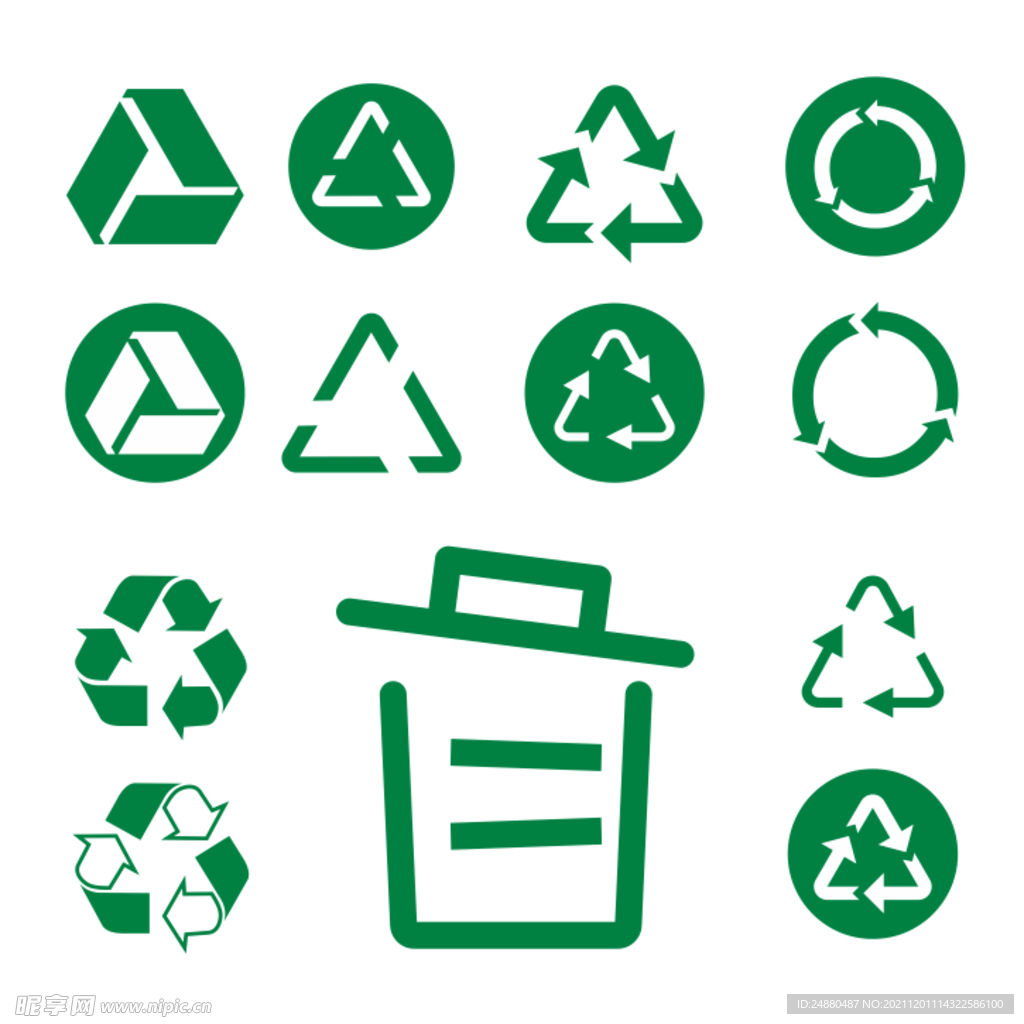回收循环图标