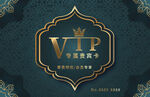 VIP 会员卡