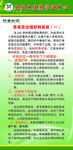 大健康 理疗