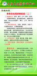 负离子的好处二
