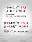 励志海报