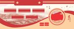 党建文化墙