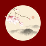 中国风水墨山水边框