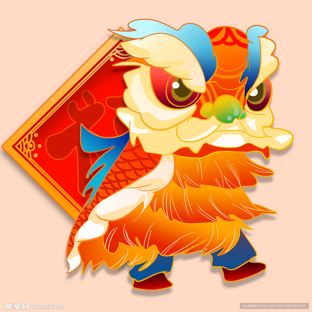 新年狮子插画