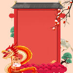 新年狮子插画  