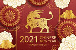 2022 春节虎年春节快乐