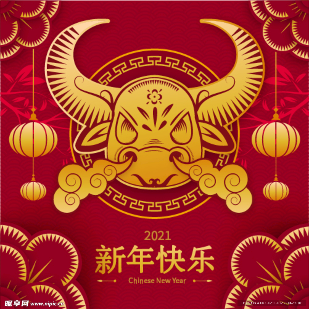 2022虎年春节快乐