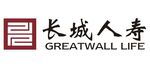 长城人寿