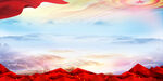 山河红多彩云背景素材