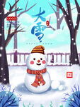 大雪