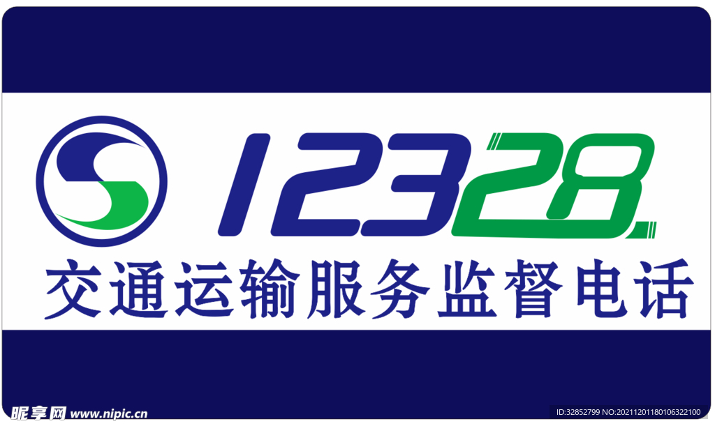 标牌