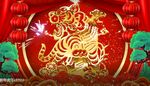  虎年庆典新年喜庆