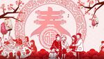  虎年庆典新年喜庆 