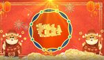  虎年庆典新年喜庆