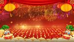  虎年庆典新年喜庆