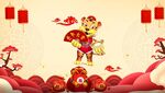  虎年庆典新年喜庆