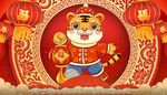  虎年庆典新年喜庆