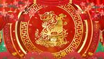  虎年庆典新年喜庆