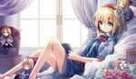 少女