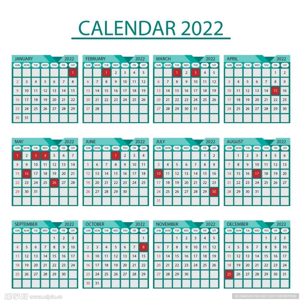 虎年2022挂历