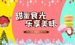 圣诞马卡龙