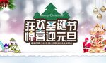 暖场活动 