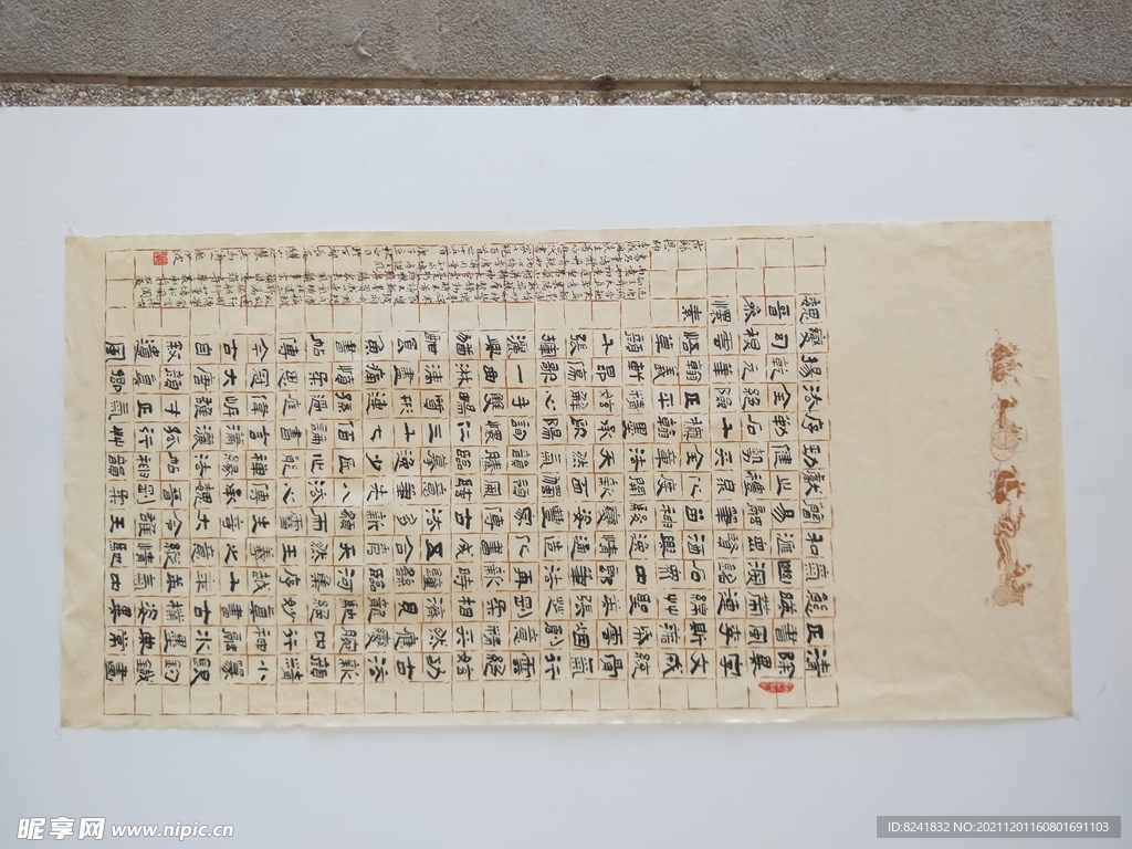 庞少波书法作品