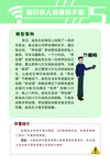 冒充熟人或领导诈骗典型案例