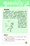 刷单返利诈骗典型案例