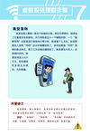 虚假投资理财诈骗典型案例