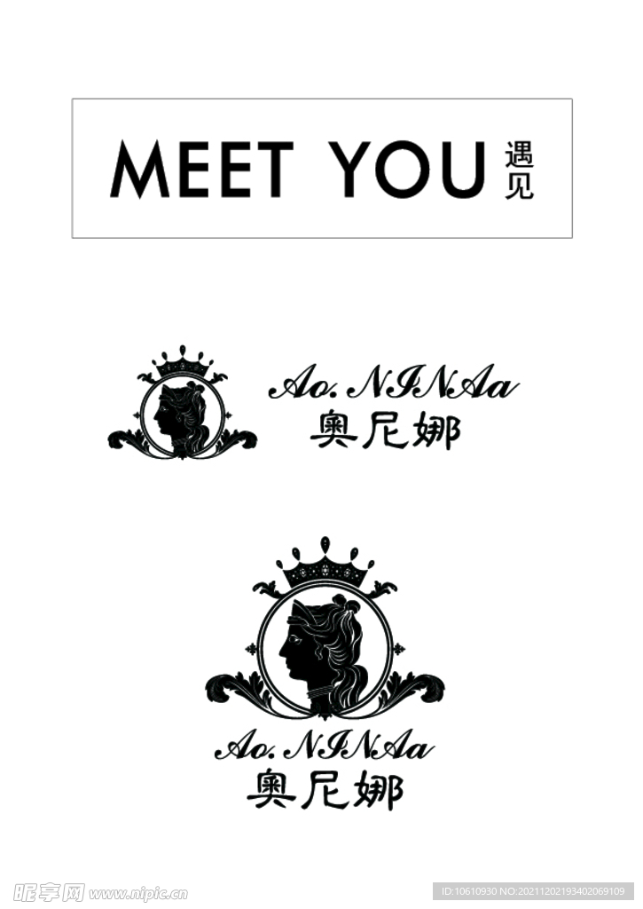 奥尼娜家具