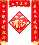 对联             