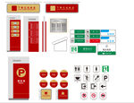 酒店标识标牌导视系统