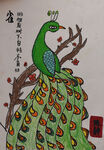 孔雀
